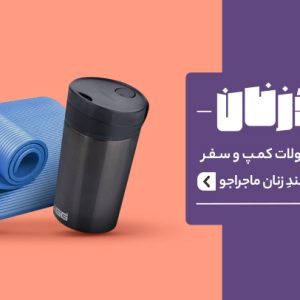 ایرپاد گیمینگ مانستر مدل XKT15